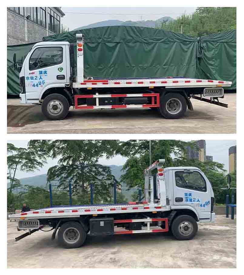 程力威牌CLW5040TQZD6型清障车