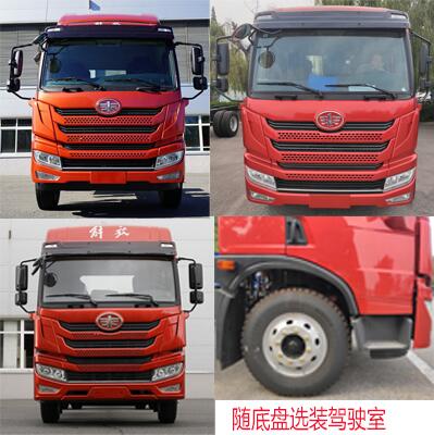 程力威牌CLW5182ZSLC6型散装饲料运输车